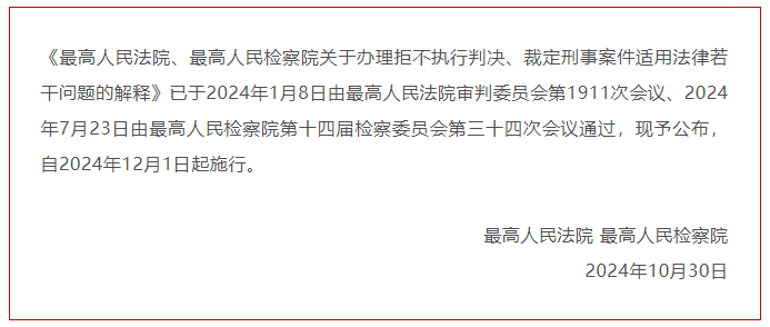 1731912415744(1).png